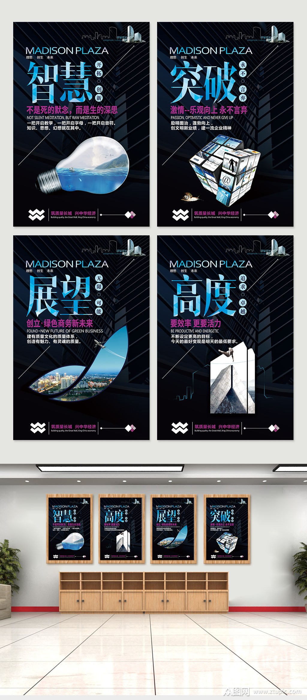 企業文化工廠標語掛圖設計 融合視覺沖擊力與精神感召力的藝術