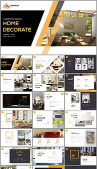 裝飾裝修廣告設計 素材、模板與高效制作全攻略